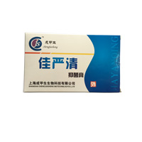 佳严清抑菌膏