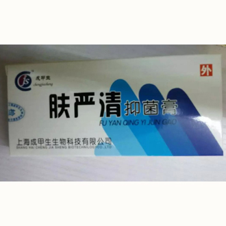 肤严清抑菌膏