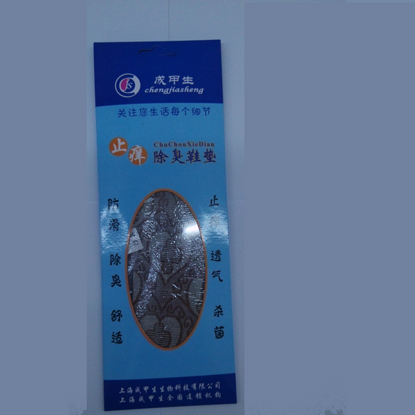 成甲生止痒除臭鞋垫