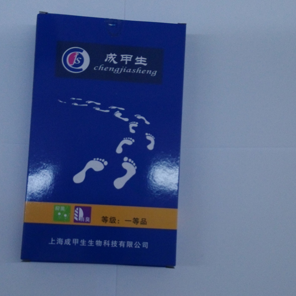 成甲生无菌五指袜