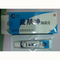 益肤净抑菌膏
